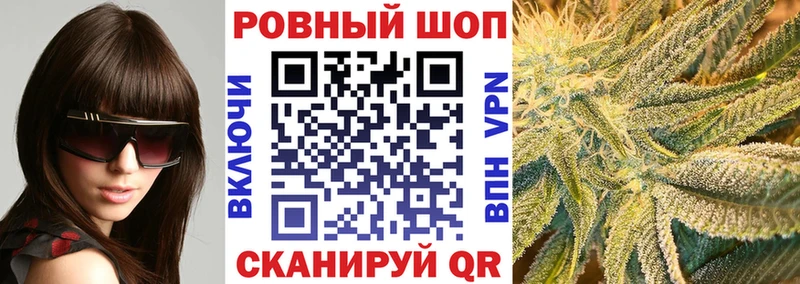 Канабис Первоуральск