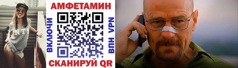 мега онион  Первоуральск  АМФЕТАМИН Розовый  дарнет шоп 