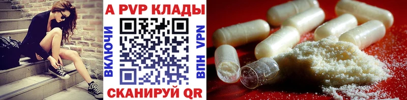 наркошоп  Первоуральск  A-PVP Crystall 
