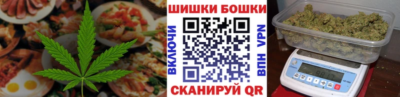 Cannafood марихуана Первоуральск
