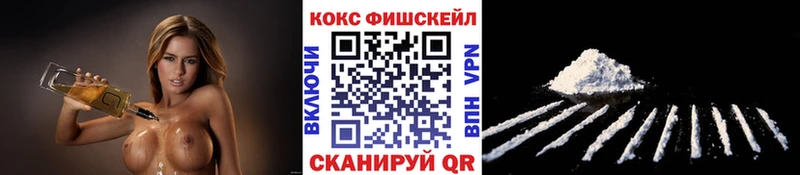 COCAIN VHQ даркнет сайт Первоуральск