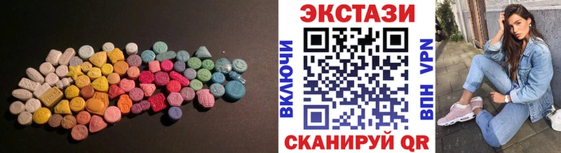 ЭКСТАЗИ mix  omg ONION  Первоуральск  цена наркотик 
