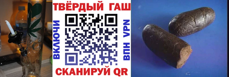 ГАШИШ Ice-O-Lator  Первоуральск 