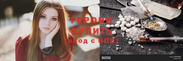 бутират Алексеевка