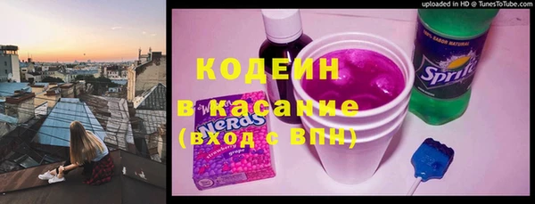 бутират Алексеевка
