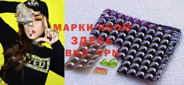 бутират Алексеевка