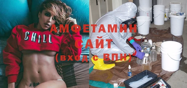 бутират Алексеевка