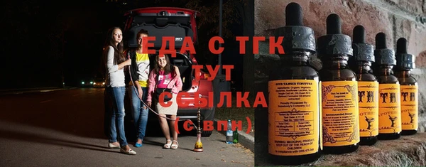 шишки Алексин