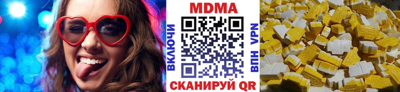где купить   Первоуральск  MDMA молли 