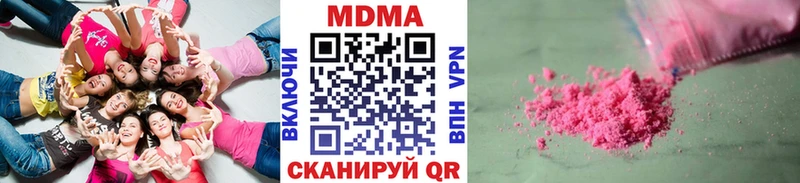МДМА crystal Первоуральск
