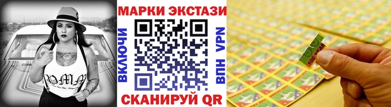 Марки N-bome 1,5мг  MEGA рабочий сайт  Первоуральск  даркнет сайт 