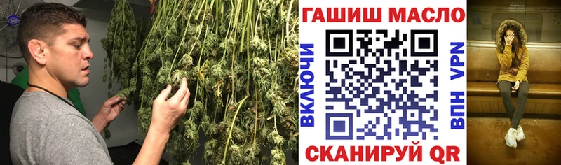 ТГК жижа  как найти закладки  Первоуральск 